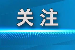 ⌚⭐戴表绝杀队友！利拉德职业生涯首次斩获全明星MVP！